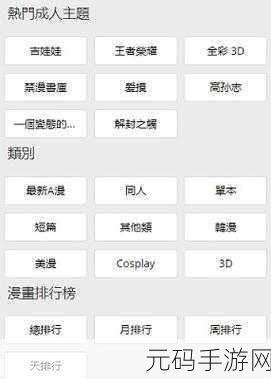 jmcomicios2.mic传送门如何使用:根据jmcomicios2.mic传送门,您可以使用以下标题进行拓展: