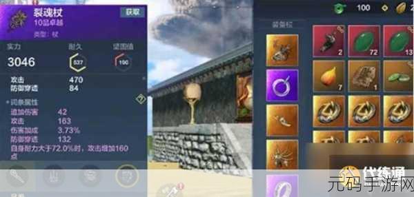 妄想山海新手异能武器选择指南