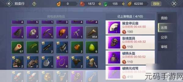 妄想山海新手异能武器选择指南