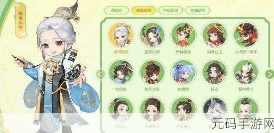 大话西游手游新增美食玩法,揭秘一品锅的制作秘籍
