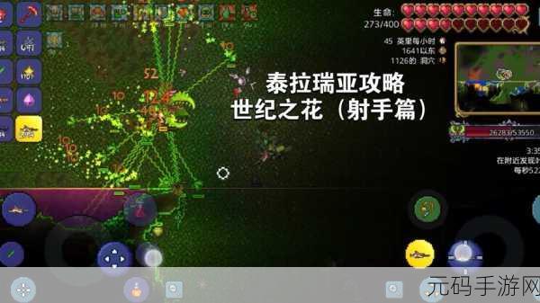泰拉瑞亚必备攻略与神奇小技巧大揭秘