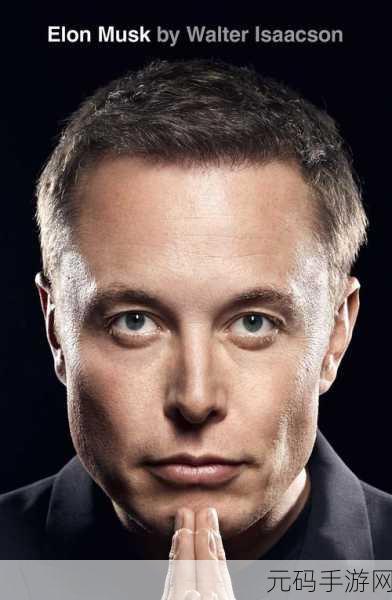 elonmusk妹妹:1. "揭秘Elon Musk的妹妹:她在科技界的独特影响力