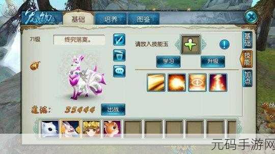 辐射4,探索最佳阵营的深度手游资讯