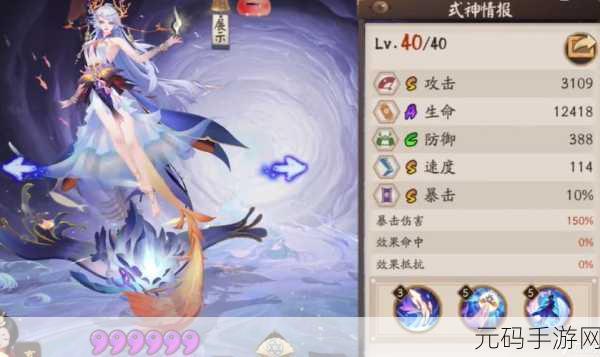 阴阳师御魂返魂香深度解析,谁才是它的最佳拍档?