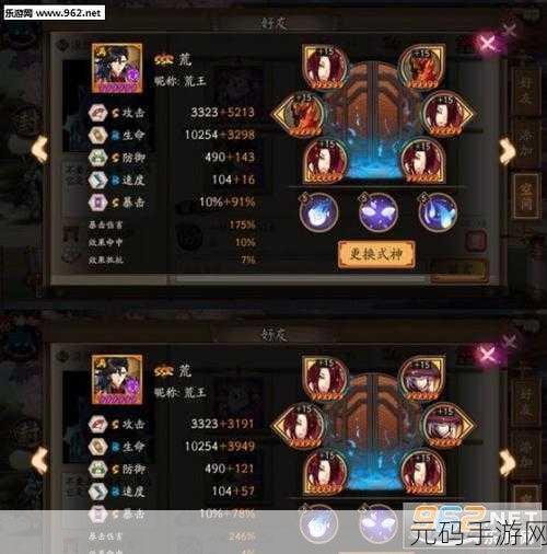 阴阳师御魂返魂香深度解析,谁才是它的最佳拍档?