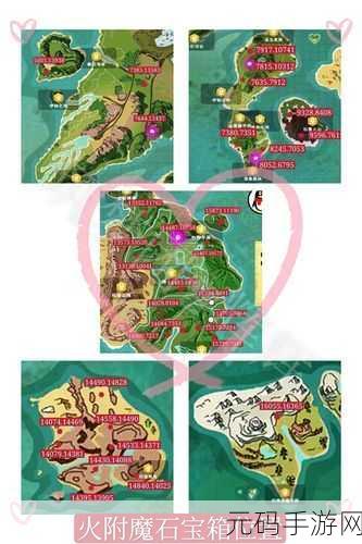 探秘创造与魔法,火附魔石获取秘籍大公开