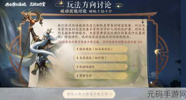 王者荣耀姜子牙连招技巧攻略深度解析