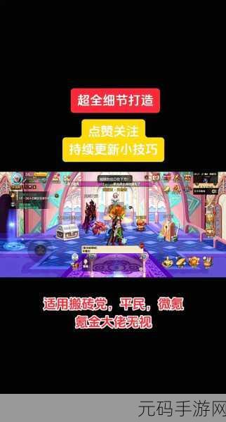 DNF手游零氪也能玩转?零氪玩家必备攻略全解析