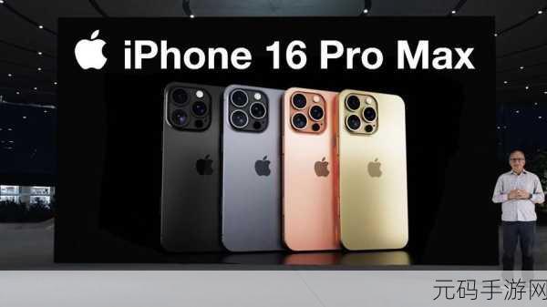 日本iphonepromax70:1. 日本iPhone Pro Max 70:科技与美学的完美结合
