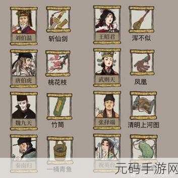 江南百景图冯梦龙珍宝搭配全攻略