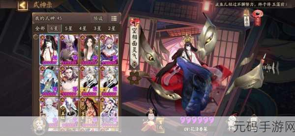 阴阳师SP般若绘卷碎片快速获取攻略
