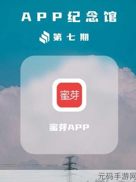 蜜芽MIYA188永不失联192.168.0.1:1. 蜜芽MIYA188:探索永不失联的网络新体验