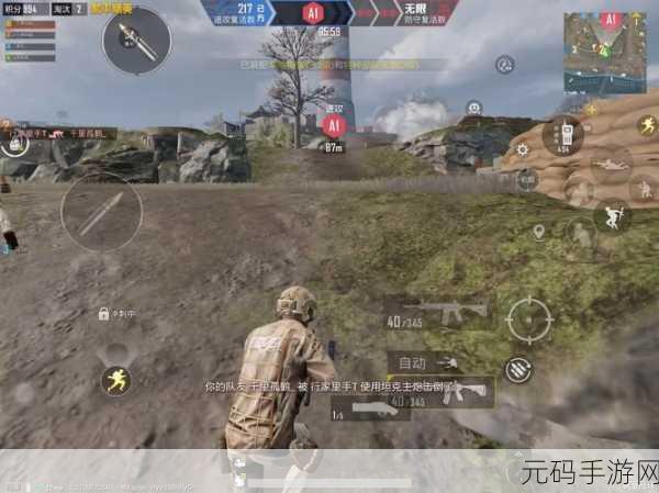 和平精英极寒模式限时回归，全新玩法等你来战！