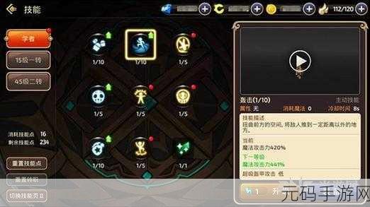 龙之谷手游重炮手职业深度解析与攻略汇总