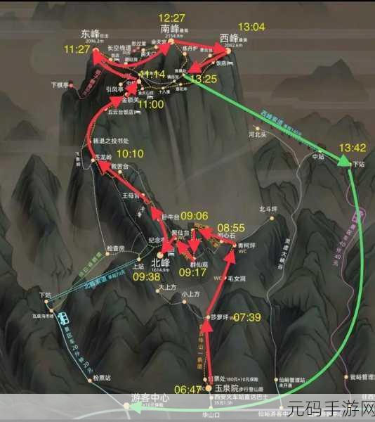 金庸群侠传3加强版华山攻略深度解析,探索武侠世界的无尽魅力