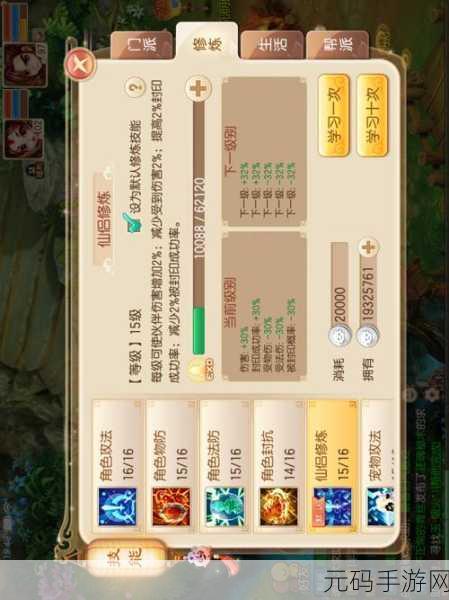 诛仙手游孤剑曦月获取方法深度解析