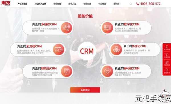 成免费的CRM每天都不重样:当然可以,以下是一些关于成免费CRM的标题建议: