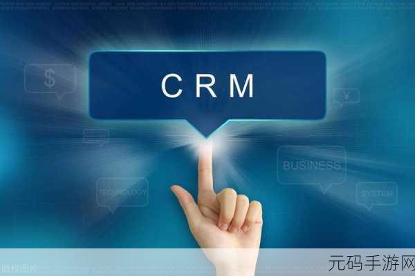 成免费的CRM每天都不重样:当然可以,以下是一些关于成免费CRM的标题建议: