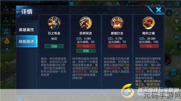 王者荣耀嬴政铭文搭配秘籍，制霸战场的关键