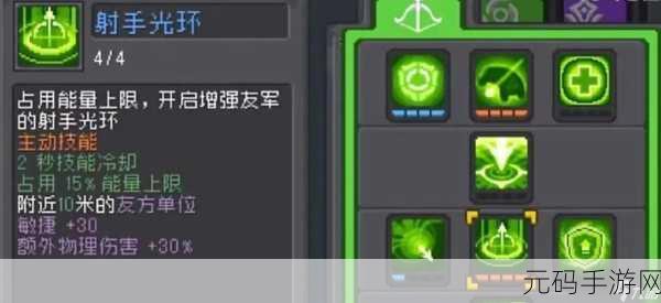 元气骑士,解锁游侠的终极指南——玩法与技能全解析