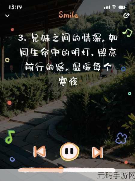 俗骨(兄妹骨科)作者:懒散蒲公英:1. 兄妹情深:在逆境中成长的故事