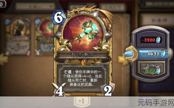 炉石传说部落酋长们谜题通关攻略全揭秘