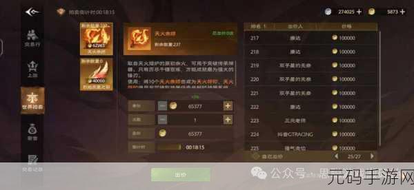 时空猎人手游搬砖一天收益深度解析