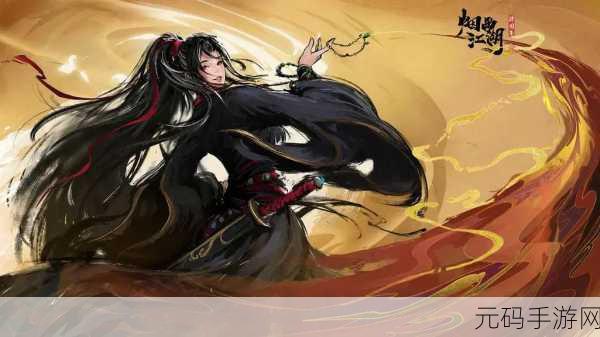 烟雨江湖万象魔功适用角色深度解析