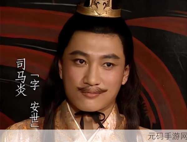 刘禅站在板凳上曹安琪拉:刘禅的勇气与曹安琪的智慧:历史中的意外碰撞