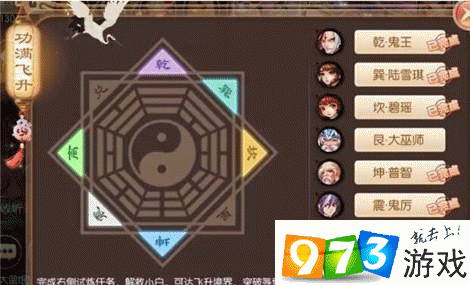 梦幻诛仙手游礼包激活领取全攻略