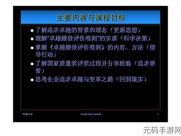 久产久精国九产品:1. 久产久精国九:追求卓越品质的典范之路