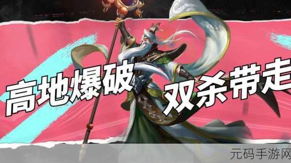 王者荣耀,姜子牙 1V1 激战秘籍大揭秘