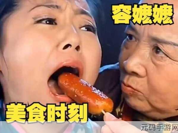 小洞想吃香肠喝牛奶了:1. 小洞的美食冒险:香肠与牛奶的奇妙搭配