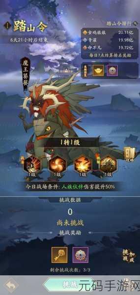撰写一篇关于神仙道iPad版龙珠界面更新资讯的指令,需要细致规划并遵循一定的步骤,以确保资讯的准确性和吸引力。以下是根据这些步骤详细撰写的资讯内容