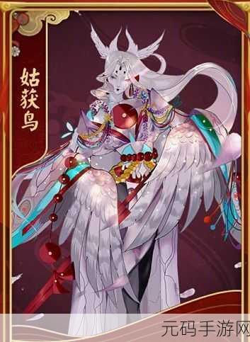 阴阳师 SP 姑获鸟全方位强度解析,震撼来袭!
