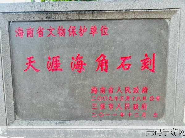 国精产品海角天涯社区可随时进行观看:1. 探索海角天涯社区的精美国精产品