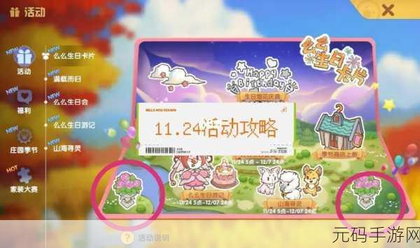 摩尔庄园手游牧场提升等级全攻略,解锁牧场升级的有效办法