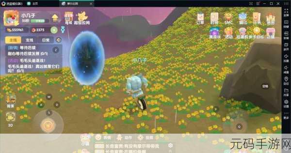 摩尔庄园手游牧场提升等级全攻略,解锁牧场升级的有效办法