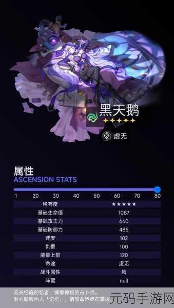 崩坏,星穹铁道 黄数黑关卡满分秘籍大揭秘