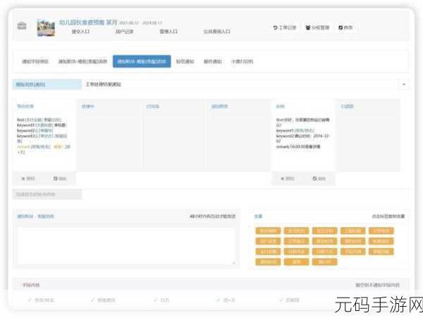 成品W灬源码伊旬园大象2023支持小窗口播放:1. 小窗口播放新体验:成品W灬源码伊旬园大象2023全解析