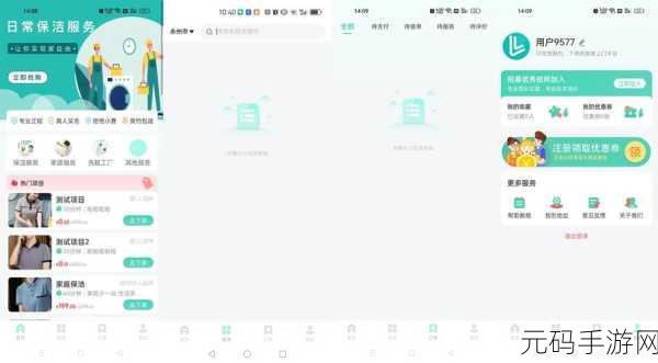 成品W灬源码伊旬园大象2023支持小窗口播放:1. 小窗口播放新体验:成品W灬源码伊旬园大象2023全解析