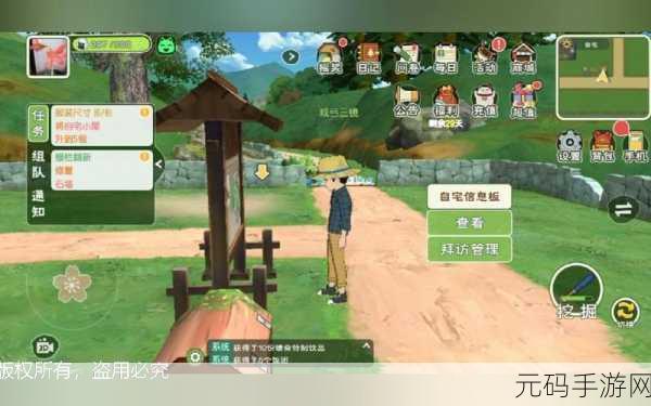 小森生活抗热短袖制作与驾驭风的人任务攻略