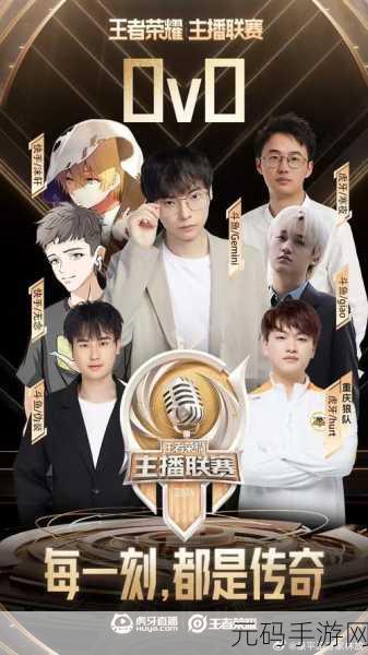 江西王者荣耀职业战队崭露头角,电竞产业蓬勃发展