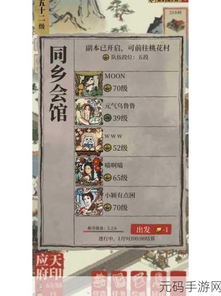 手游资讯,江南百景图桃花村佛堂位置揭秘