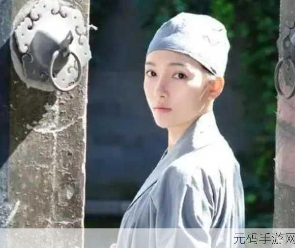 尼姑师太也需要快乐也需要爱情:1. 追寻心灵的宁静与爱的真谛