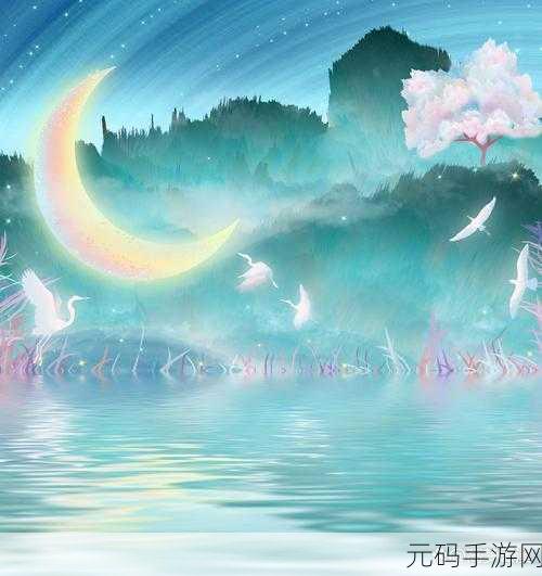 小姐好白-BGM:1. 《在月光下,心灵的旋律