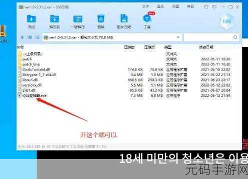 韩服手游新版本详尽指南,深度解析与操作界面翻译