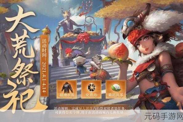 手游资讯,妄想山海激素丹获取方法全解析,助你快速提升实力