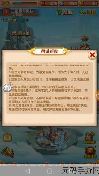 少年西游记,变身卡激活秘籍大公开