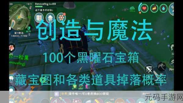 手游资讯,创造与魔法星辉镐斧震撼登场,解锁神秘力量新篇章